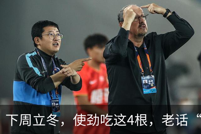 下周立冬，使劲吃这4根，老话“秋冬吃四根，腿脚站稳根”