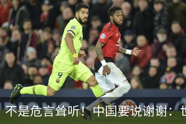 不是危言耸听！中国要说谢谢：世界第一强海军，可能毁在印度手里