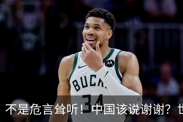 不是危言耸听！中国该说谢谢？世界第一强海军可能毁在印度手里