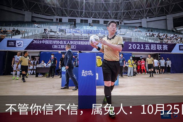 不管你信不信，属兔人：10月25日（农历九月十六），大事即将发生