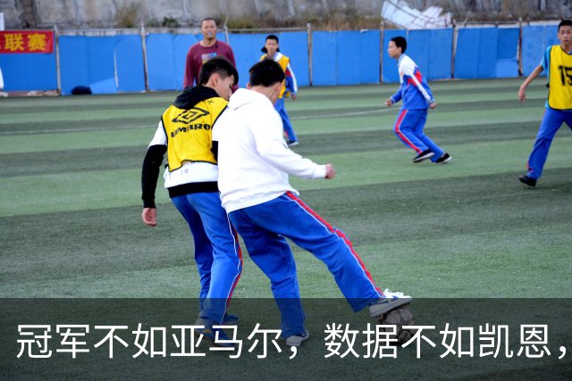 冠军不如亚马尔，数据不如凯恩，跟队：皇马相信姆巴佩能拿金球奖