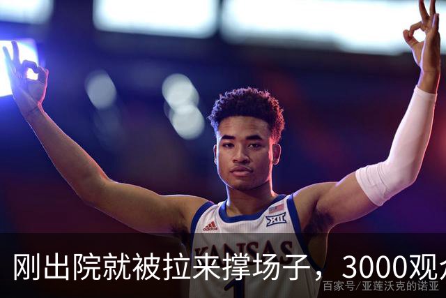 刚出院就被拉来撑场子，3000观众没听完介绍全跑光！老黄吼出“图幸福”，评论区一句反问让他当场哑火