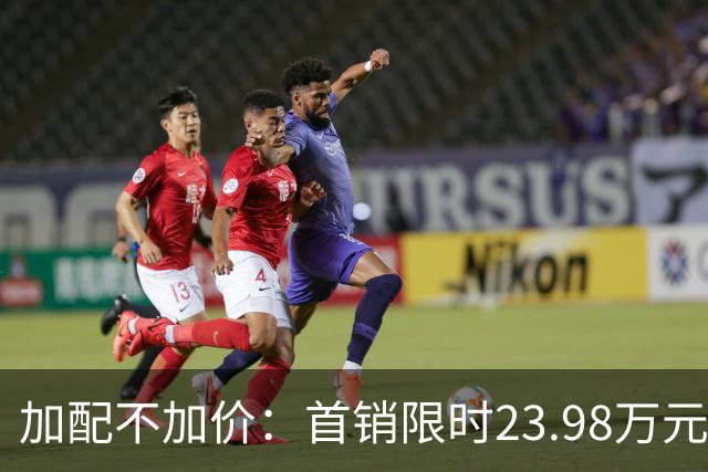 加配不加价：首销限时23.98万元2026款理想i6车型正式发布