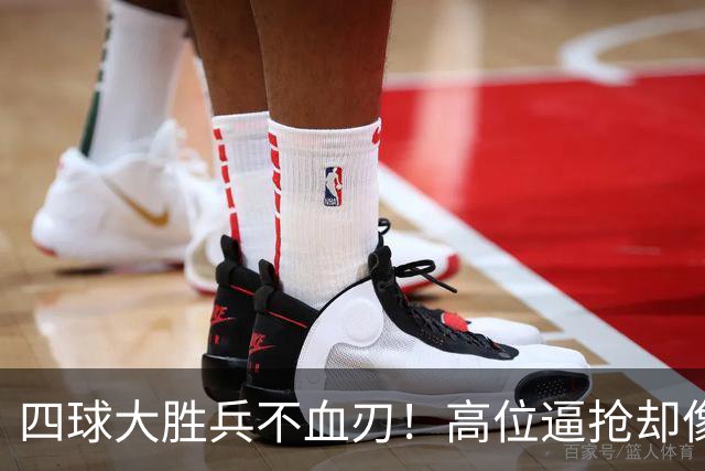 四球大胜兵不血刃！高位逼抢却像闹着玩，迪奥曼德一上来就收割了