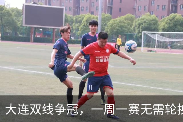 大连双线争冠，一周一赛无需轮换，足协杯毛伟杰若能进名单，弥补红牌遗憾