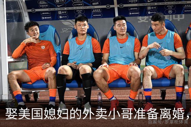娶美国媳妇的外卖小哥准备离婚，称原因是文化差异，当事人回应质疑：不存在虚假婚姻，刚结婚时都不知道何为绿卡；此前两人结识5个月闪婚