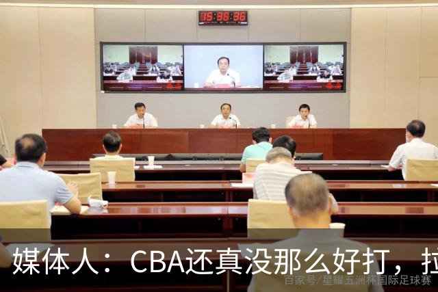 媒体人：CBA还真没那么好打，拉塞尔需要摸明白这个联赛