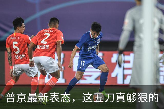 普京最新表态，这五刀真够狠的