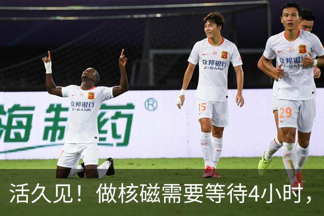 活久见！做核磁需要等待4小时，患者向12345投诉医院，投诉单曝光，网友很同情医护人员