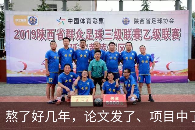 熬了好几年，论文发了、项目中了，结果新职称文件一出，全废了！有人说，最累的不是科研，而是永远有更高的标准在前面等你