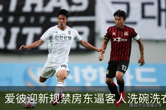爱彼迎新规禁房东逼客人洗碗洗衣，有房东骂蠢决定