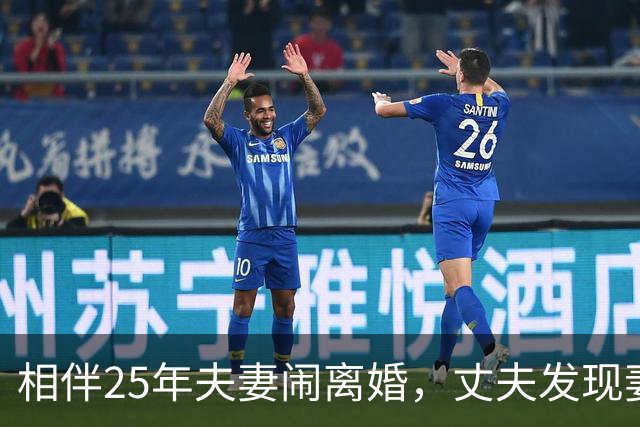 相伴25年夫妻闹离婚，丈夫发现妻子一年前私自将共同房产赠与儿子，于是将妻儿一并起诉，法院：妻子和儿子构成恶意串通，赠与行为无效