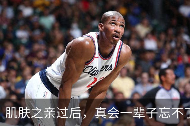 肌肤之亲过后，真会一辈子忘不了吗？科学答案太扎心了，别不信