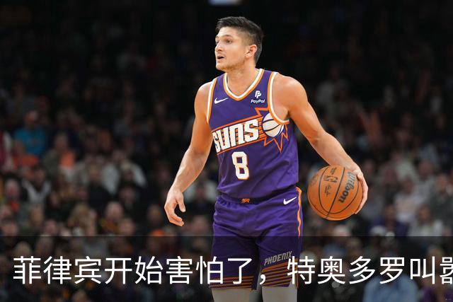 菲律宾开始害怕了，特奥多罗叫嚣：拖走仁爱礁57号舰就是战争行为