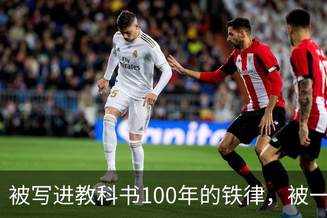 被写进教科书100年的"铁律"，被一项研究撬动了：人的心脏，真的在试着长新细胞
