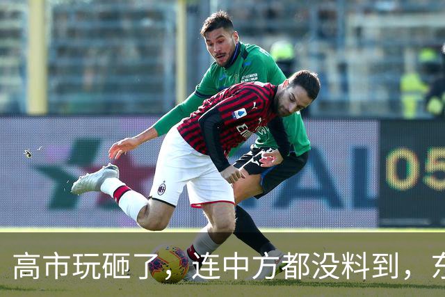 高市玩砸了，连中方都没料到，东京爆发大抗议，日本人：马上下台
