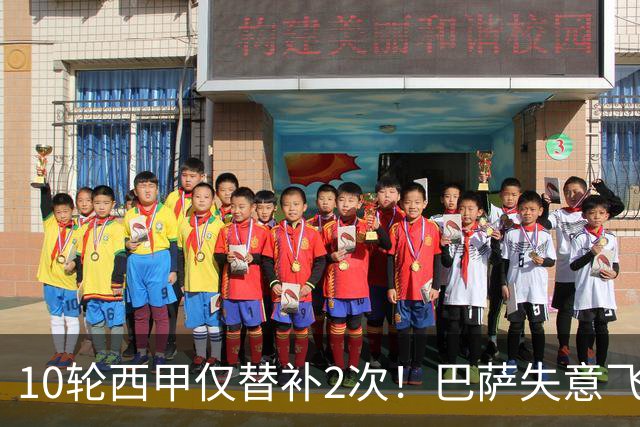 10轮西甲仅替补2次！巴萨失意飞翼沦为看客，却遭5大欧洲豪门争抢